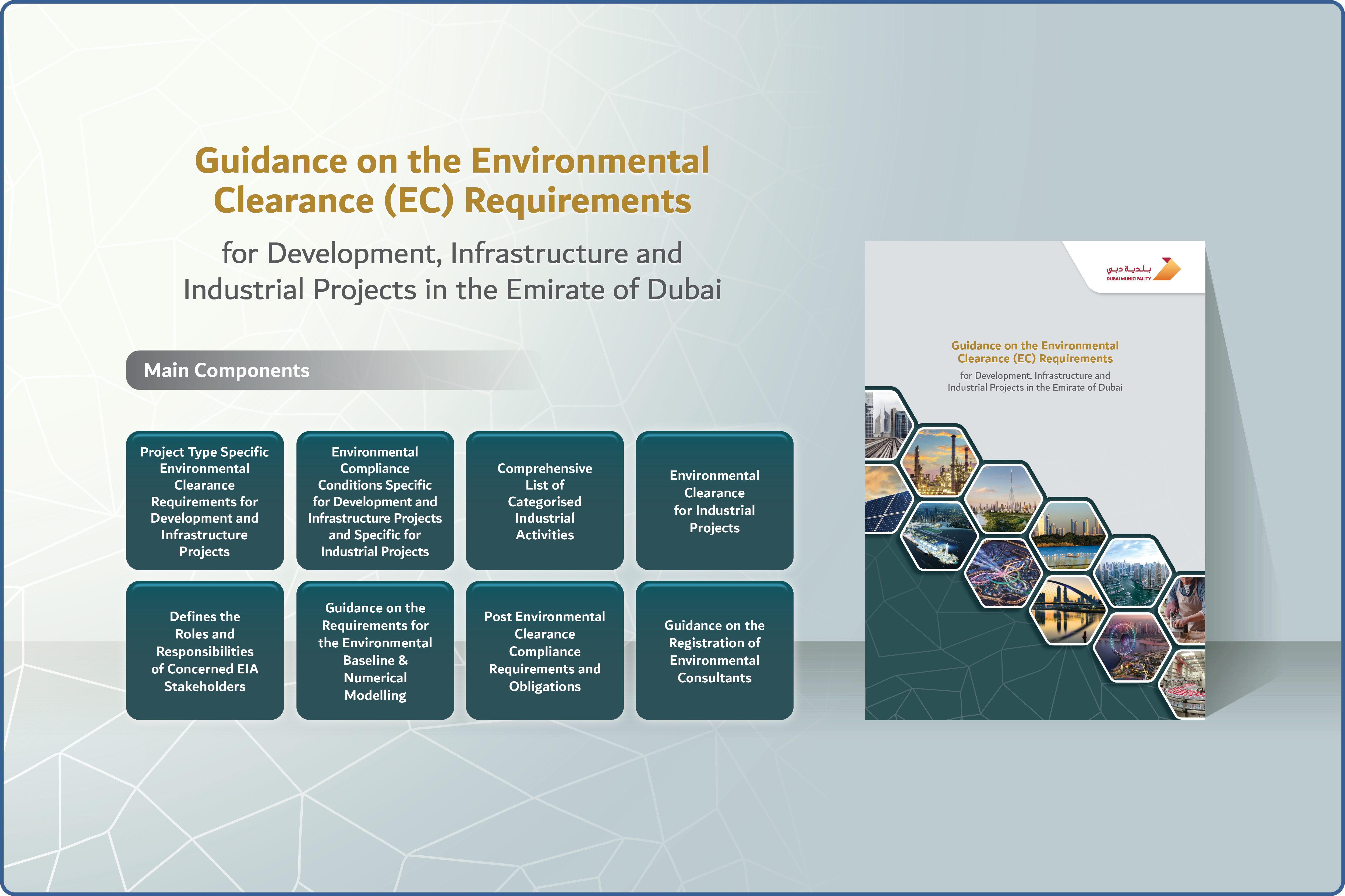 Dubai EC Guidance